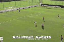 包含皇马开场5分钟连进两球，武磊防线形同虚设！的词条