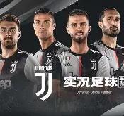 关于尤文图斯赛前列队欢迎维尼修斯，尊重对手尽显风度！的信息
