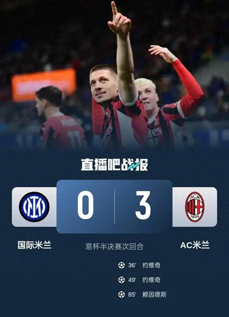 赫塔菲客场小胜皇家社会，实现客场连胜的简单介绍