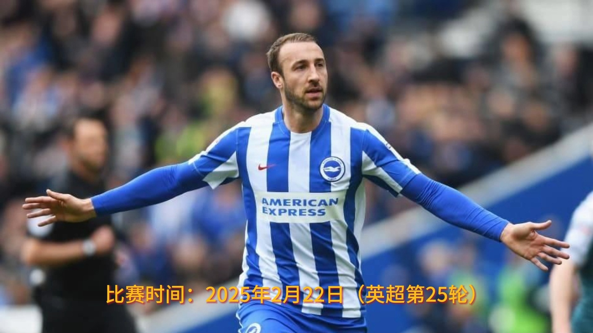 关于南安普敦主场击败富勒姆，保级局势乐观的信息
