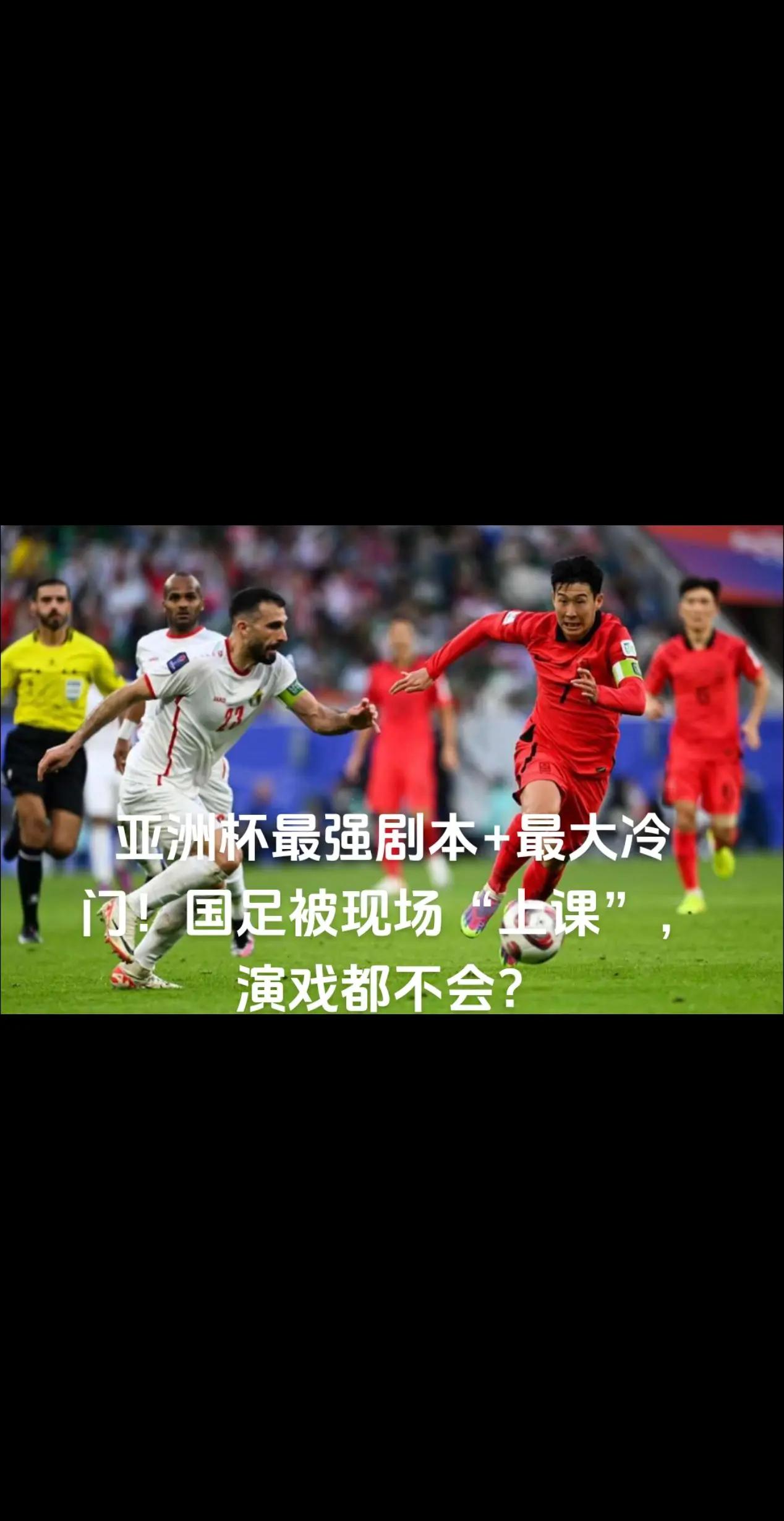 新加坡女足遗憾出局，亚洲杯赛程告一段落的简单介绍