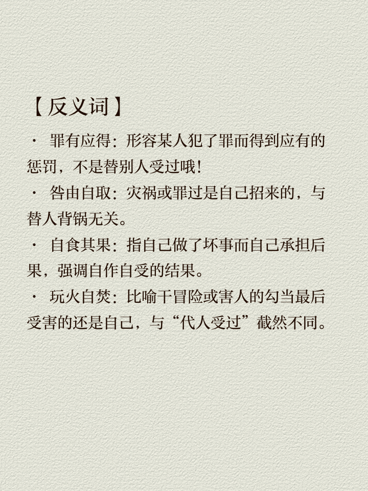 包含解析：腹背受敌，擂台智慧才是关键的词条