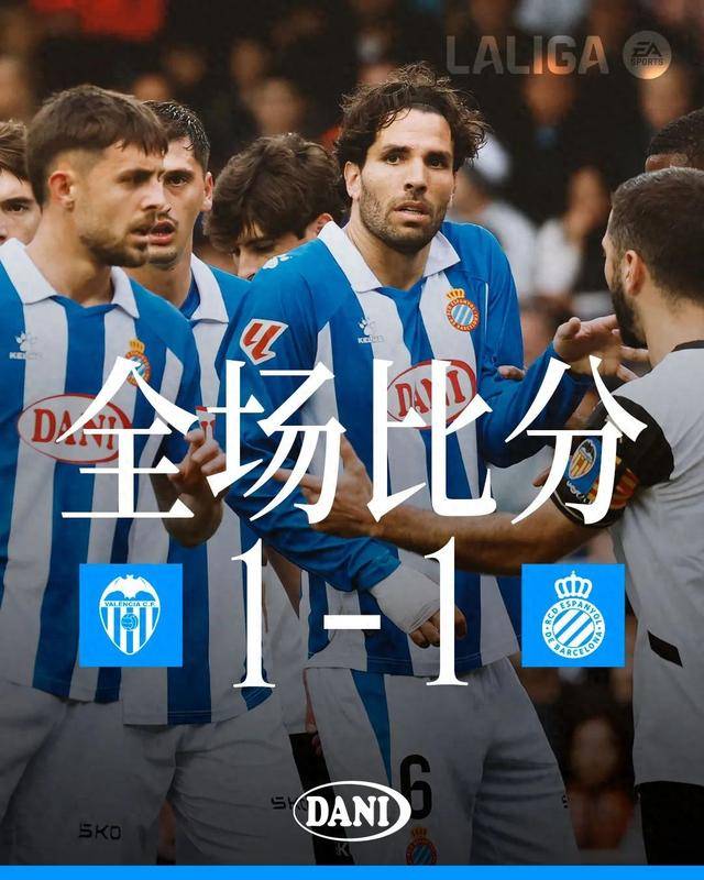 瓦伦西亚全面击败对手，表现惊艳的简单介绍