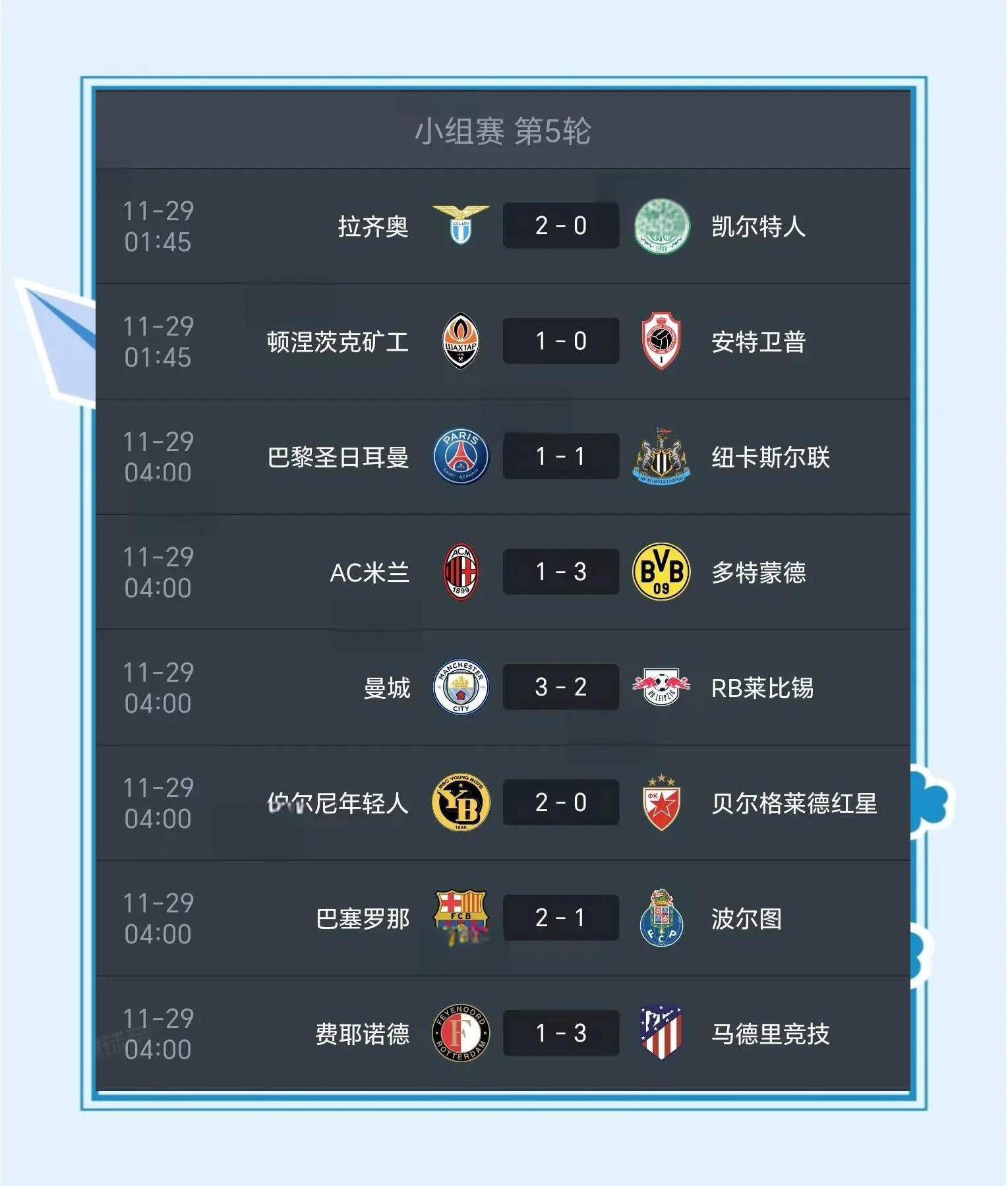 精彩比赛的首轮对阵公布在即