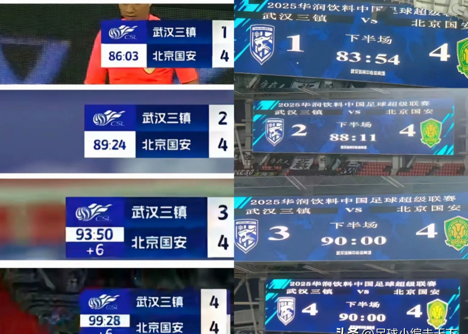 泰山替补上场改变战局，国安防线瞬间崩溃！的简单介绍